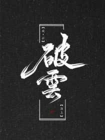 pr九尾狐正能量版